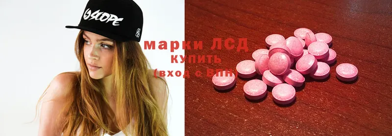 Лсд 25 экстази ecstasy  где купить наркотик  Майский 