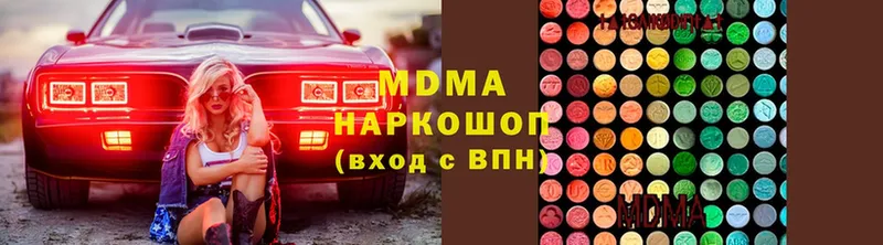 MDMA VHQ  МЕГА как зайти  Майский  как найти закладки 